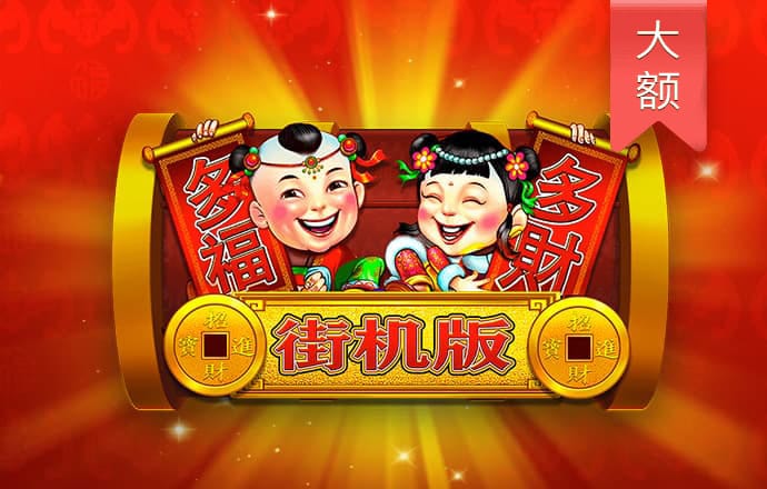 4556银河国际官网截图0