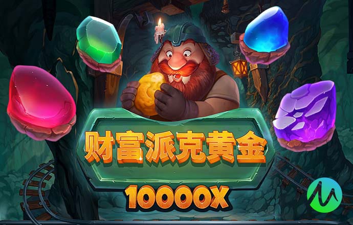 乐虎国际官网唯一入口