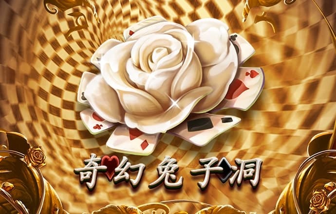 斗球体育app官方