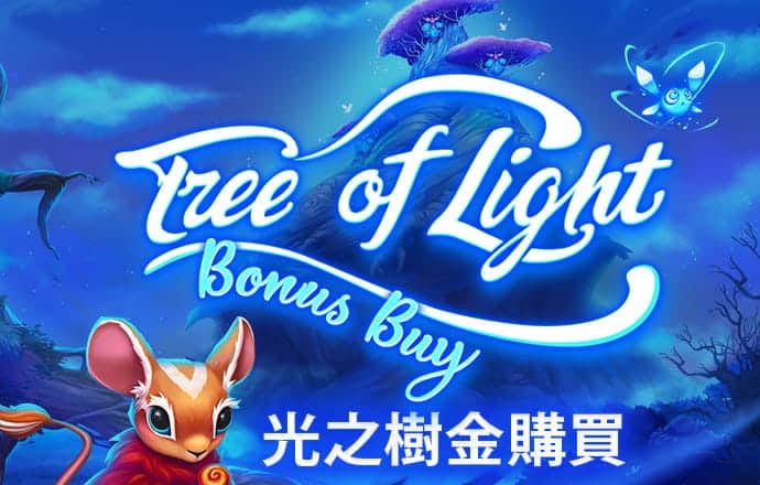 天博平台app下载官网